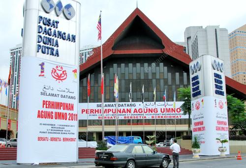 PERHIMPUNAN AGUNG UMNO 2011