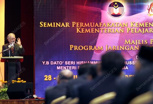 UNGKU AZIZ UNGKU ABDUL HAMID