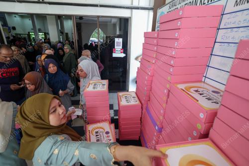RAHMAH RAMADAN MAIWP