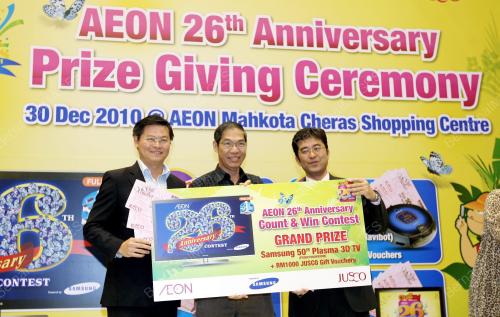 AEON