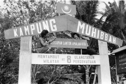 Pintu Gerbang Kampung Muhibbah