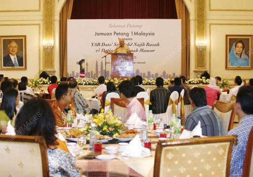 NAJIB TUN RAZAK
