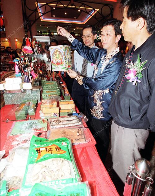 PAMERAN