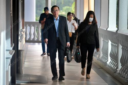 LIM GUAN ENG