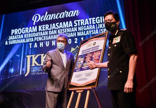 DATUK SERI AZAM BAKI