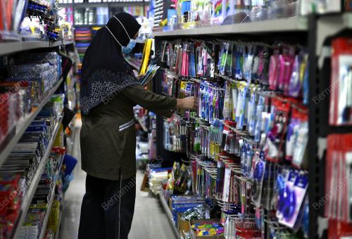 TINJAUAN KEDAI PERALATAN ALAT TULIS DAN BUKU