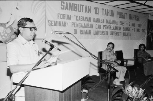 SEMINAR
