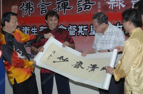 LIOW TIONG LAI