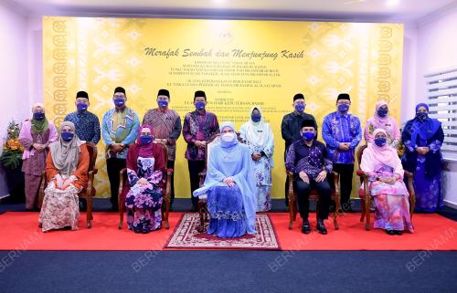 TUNKU HAJAH AZIZAH AMINAH MAIMUNAH ISKANDARIAH
