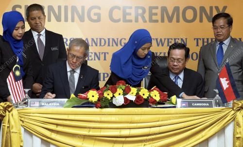 KL05_10122015_MOU