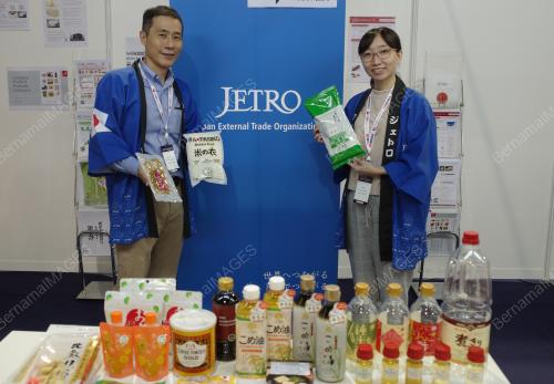 JETRO JAPAN