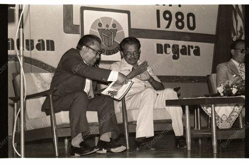 DG EDUCATION RASMI HARI GURU
