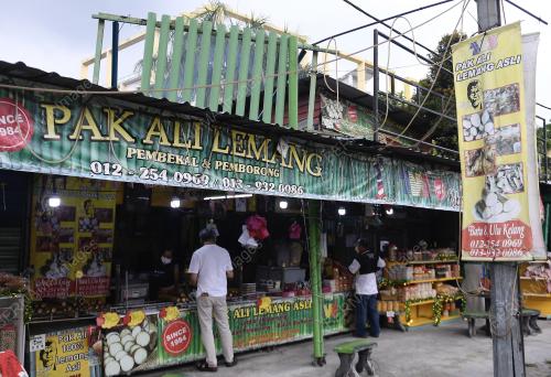 PERMINTAAN RAMAI ˜PAK ALI LEMANG ASLI'