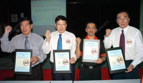 YAP SIN TIAN