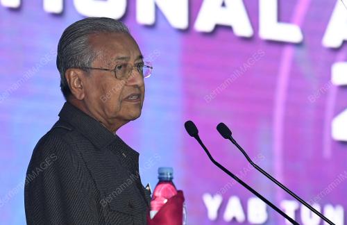 TUN DR MAHATHIR MOHAMAD