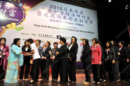 KL05_22082015_HARI_WANITA