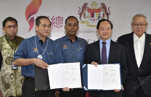 KL05_23052019_MOU_BN201905210313