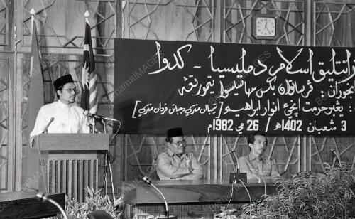 SEMINAR