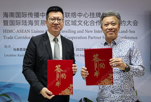 DATUK SERI WONG CHUN WAI