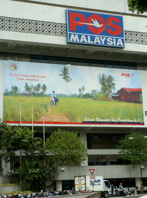 BULAN KEMERDEKAAN