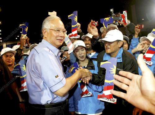 MOHD NAJIB TUN ABDUL RAZAK