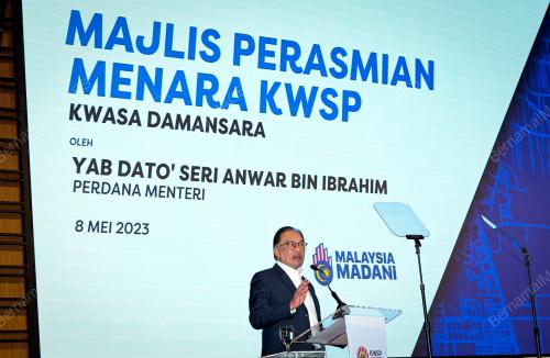 DATUK SERI ANWAR IBRAHIM