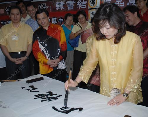 LIOW TIONG LAI