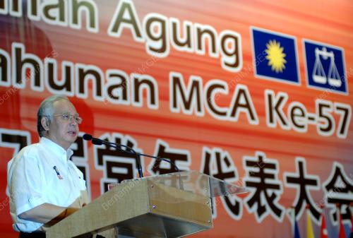 MOHD NAJIB TUN ABDUL RAZAK