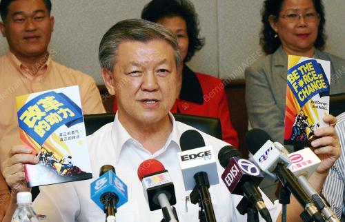 DR CHUA SOI LEK