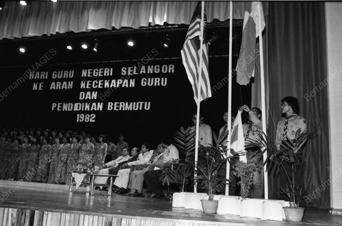 HARI GURU