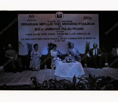 DATIN SERI SITI HASMAH MOHAMED ALI
