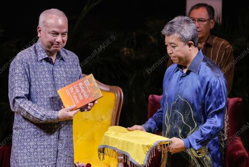 SULTAN NAZRIN SHAH