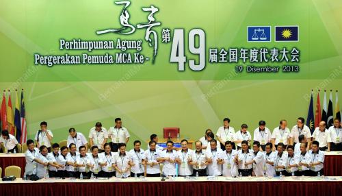 KL06_19122013_PEMUDA_MCA