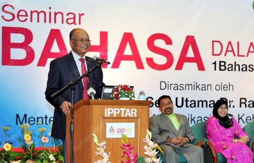 DATUK SERI KAMARUDIN SIARAF
