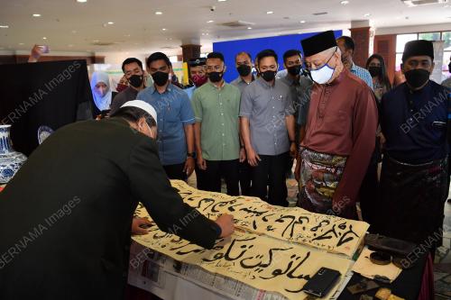 DATUK SERI ISMAIL SABRI YAAKOB