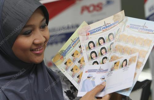 SETEM DAN SAMPUL SURAT HARI PERTAMA KECEMERLANGAN PERUBATAN