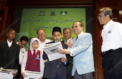 RAIS YATIM