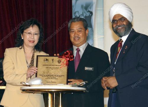 MUHYIDDIN YASSIN
