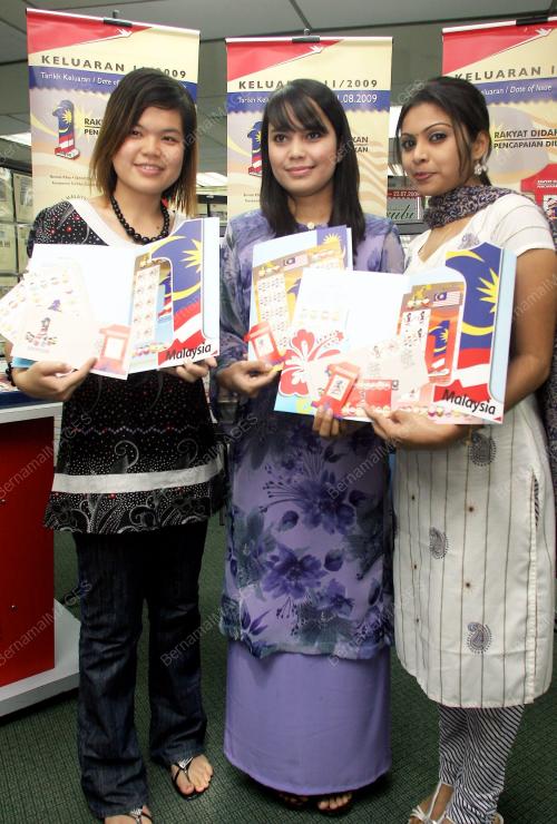 SETEM 1MALAYSIA