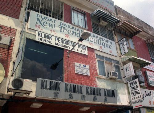KL07-19_08_2000_KLINIK_KHIR_12012016