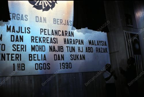 DATUK SERI MOHD NAJIB TUN ABDUL RAZAK
