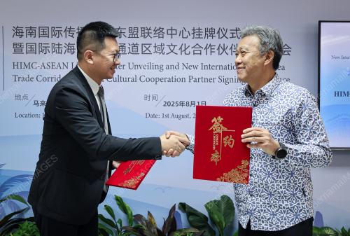 DATUK SERI WONG CHUN WAI
