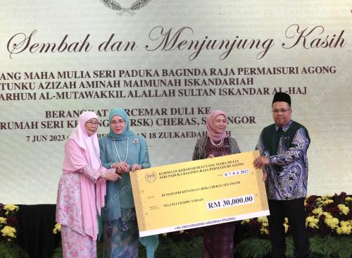TUNKU HAJAH AZIZAH AMINAH MAIMUNAH ISKANDARIAH