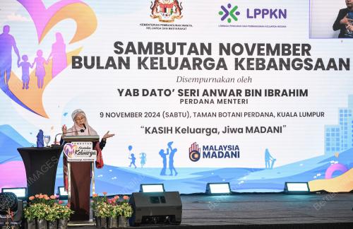 DATUK SERI DR WAN AZIZAH WAN ISMAIL