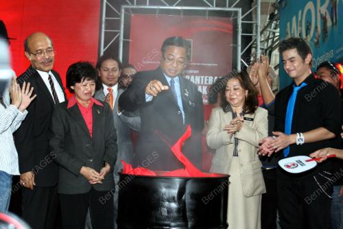 ISMAIL SABRI