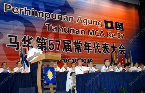 MOHD NAJIB TUN ABDUL RAZAK