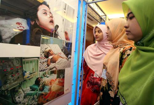 PAMERAN FOTO KESEDARAN PALESTIN
