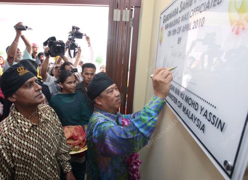 MUHYIDDIN YASSIN