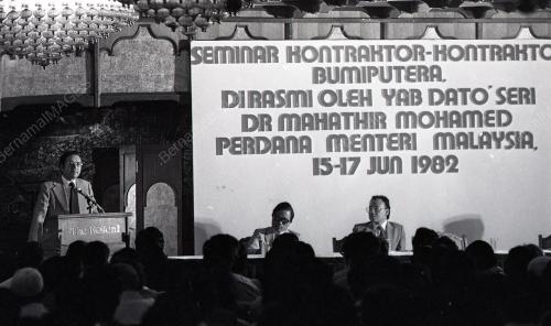 SEMINAR