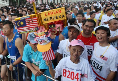 LARIAN PERPADUAN MERDEKA 2008